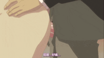 【动画/口交/中出/爆操/后入】息子の友達に犯されて前编 后編