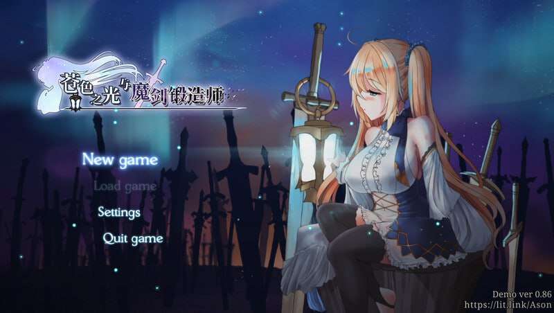 [地牢ARPG/探索养成/动态] 苍色之光与魔剑锻造师蒼キ光と魔剣の鍛冶師 Ver0.86E 官方中文无修版-第2张图片-萌站
