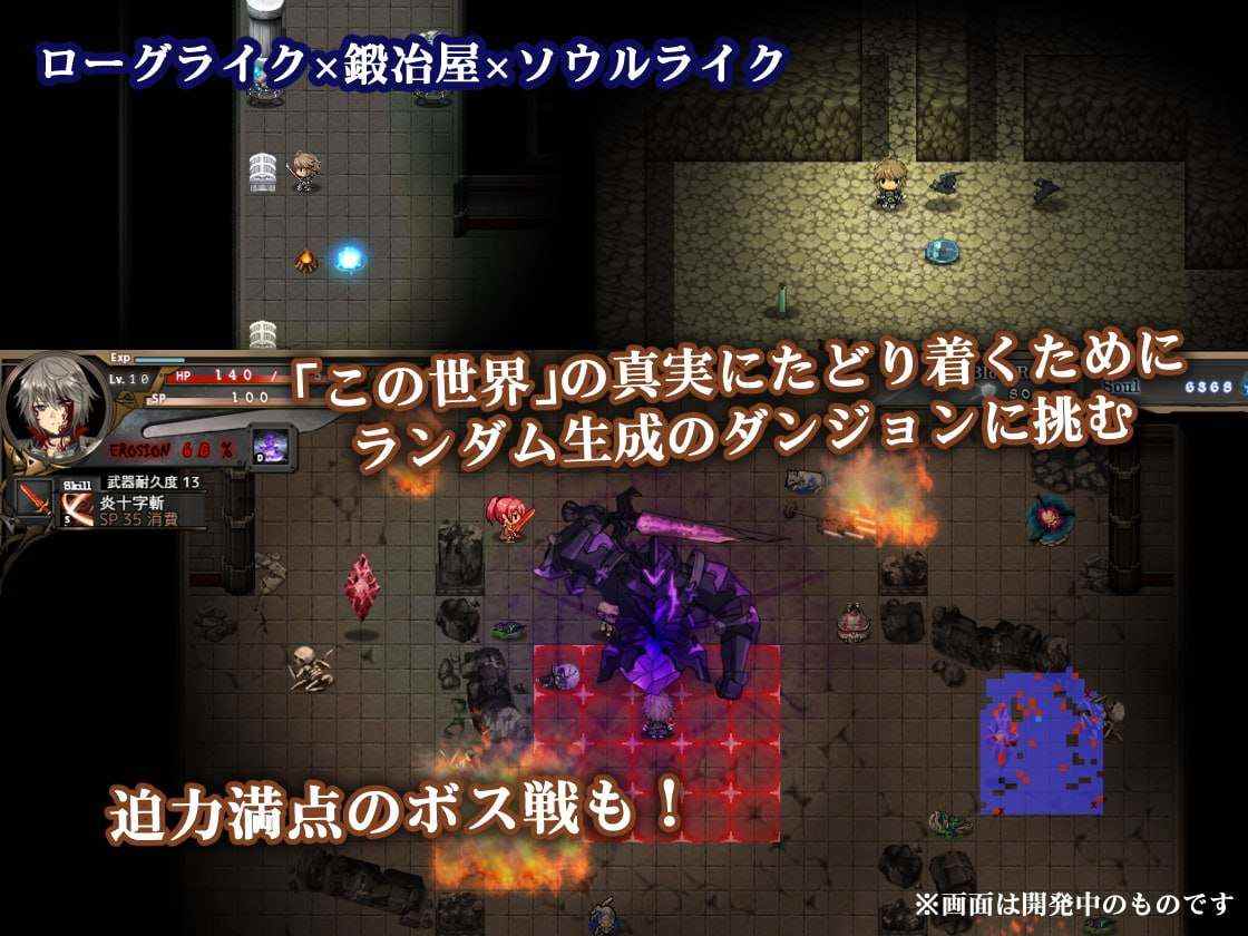 [地牢ARPG/探索养成/动态] 苍色之光与魔剑锻造师蒼キ光と魔剣の鍛冶師 Ver0.86E 官方中文无修版-第4张图片-萌站