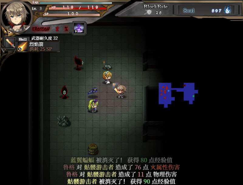 [地牢ARPG/探索养成/动态] 苍色之光与魔剑锻造师蒼キ光と魔剣の鍛冶師 Ver0.86E 官方中文无修版-第10张图片-萌站
