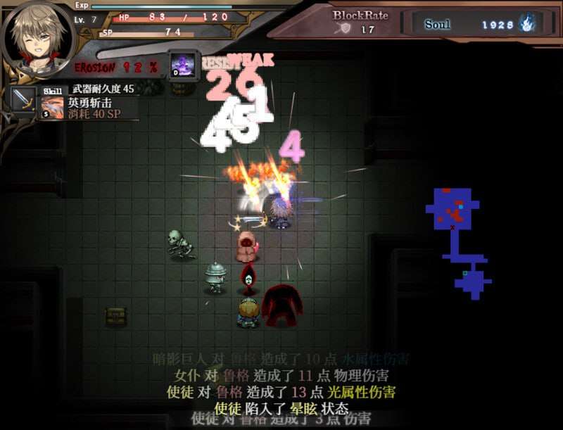 [地牢ARPG/探索养成/动态] 苍色之光与魔剑锻造师蒼キ光と魔剣の鍛冶師 Ver0.86E 官方中文无修版-第5张图片-萌站