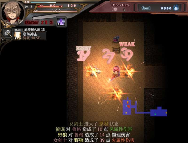 [地牢ARPG/探索养成/动态] 苍色之光与魔剑锻造师蒼キ光と魔剣の鍛冶師 Ver0.86E 官方中文无修版-第6张图片-萌站