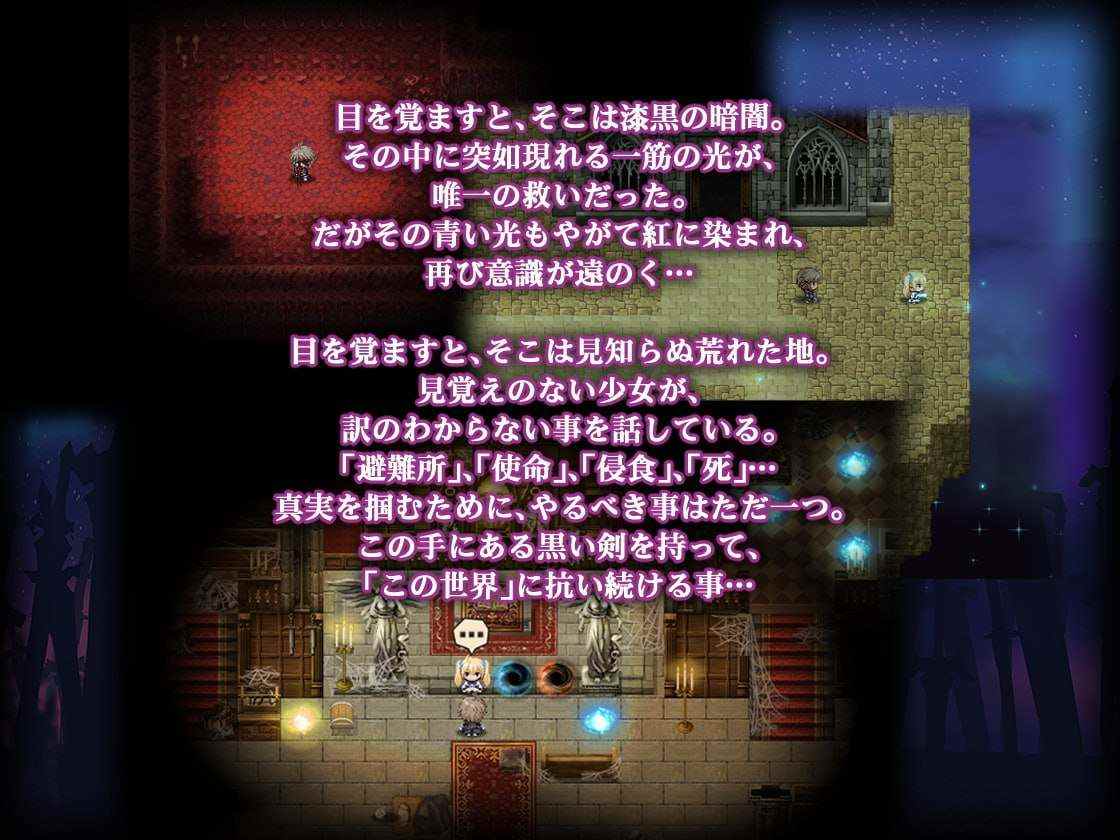 [地牢ARPG/探索养成/动态] 苍色之光与魔剑锻造师蒼キ光と魔剣の鍛冶師 Ver0.86E 官方中文无修版-第9张图片-萌站