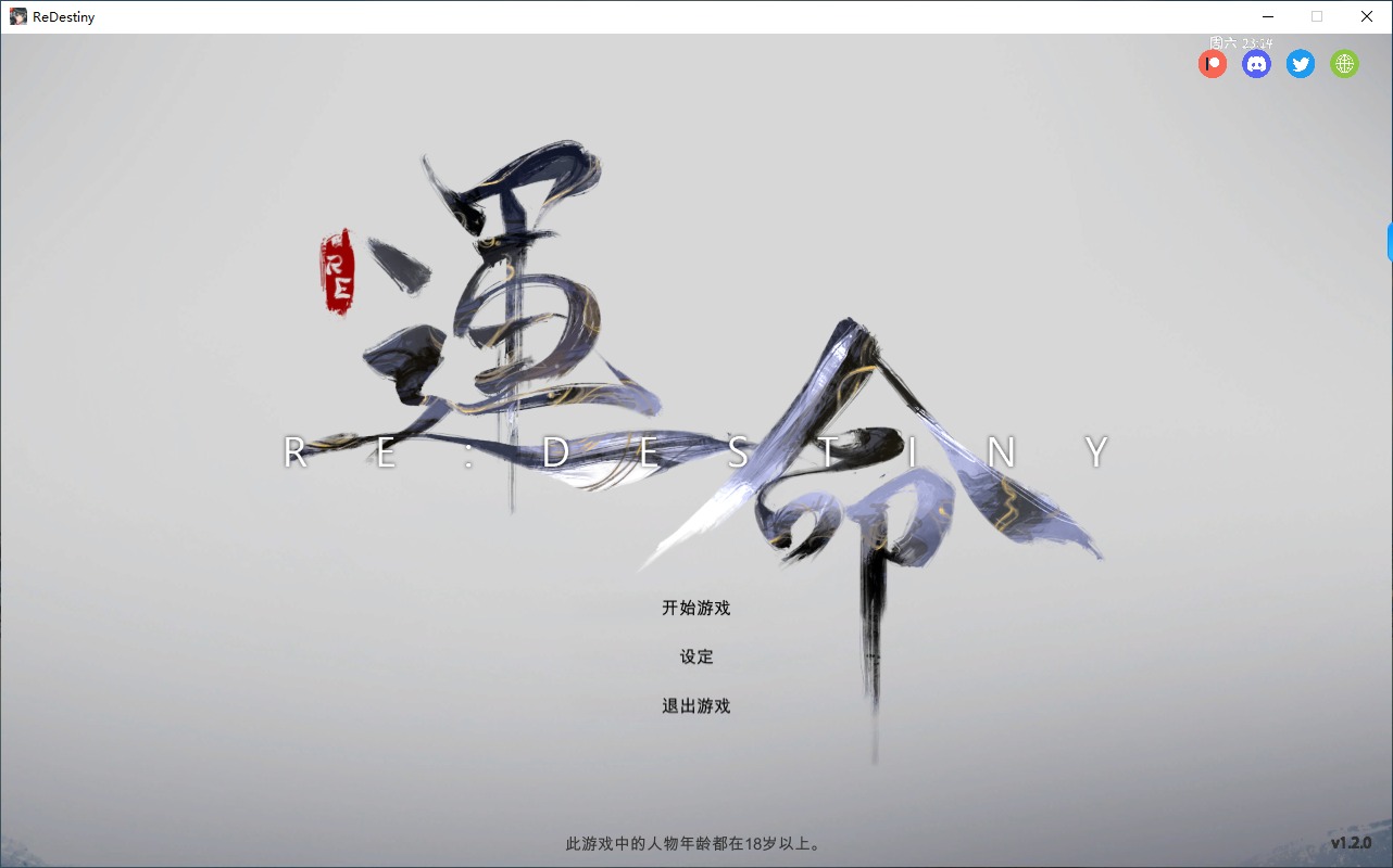 【SLG/PC/官中/动态/无码/正版镜像/全CG/】RE:Destiny/RE:命运