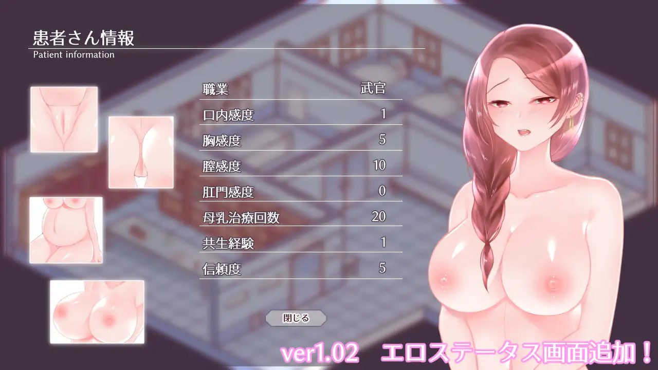 彼得鲁什卡的触手诊疗所! #ペトルーシュカの触手診療所 AI汉化版-第6张图片-萌站 彼得鲁什卡的触手诊疗所! #ペトルーシュカの触手診療所 AI汉化版-第6张图片-萌站