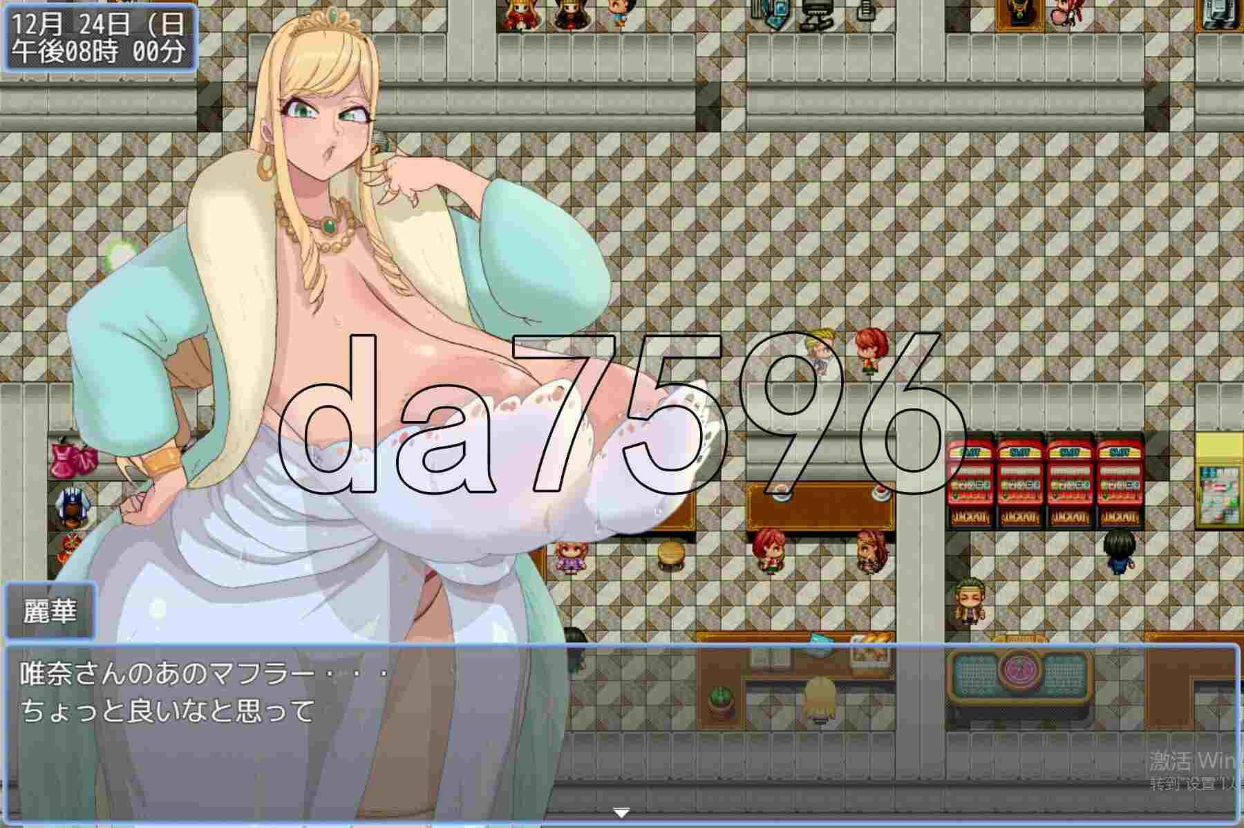 更新[日式探索RPG/爆乳人妻] 爆乳人妻偷情记 大乳人妻寝盗談 v1.1a AI汉化版 [1.30G]-第2张图片-萌站