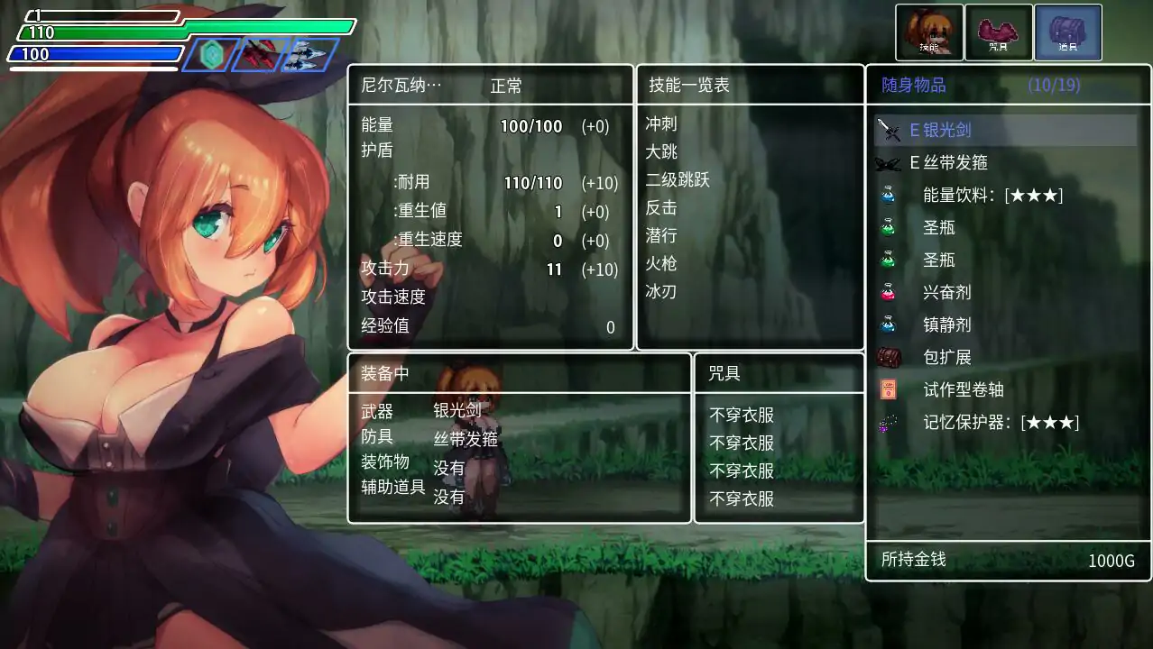 [ACT/汉化] 地牢探索：封银洞窟 Hネスト V2.02 官方中文版+DLC 电脑 [1.4G]