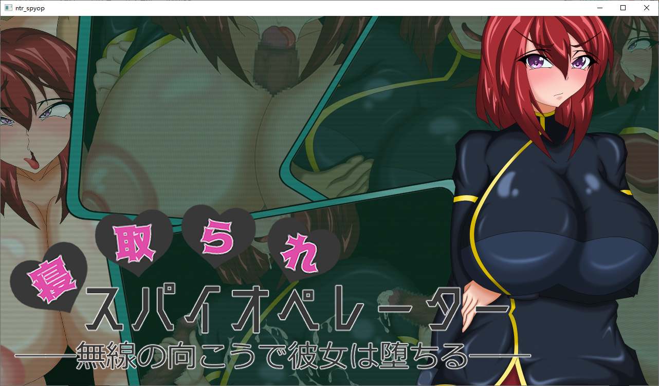 【SLG/PC/NTR/隐姦/巨乳肥臀/合集/3.18G】わんきるたいむ社合集