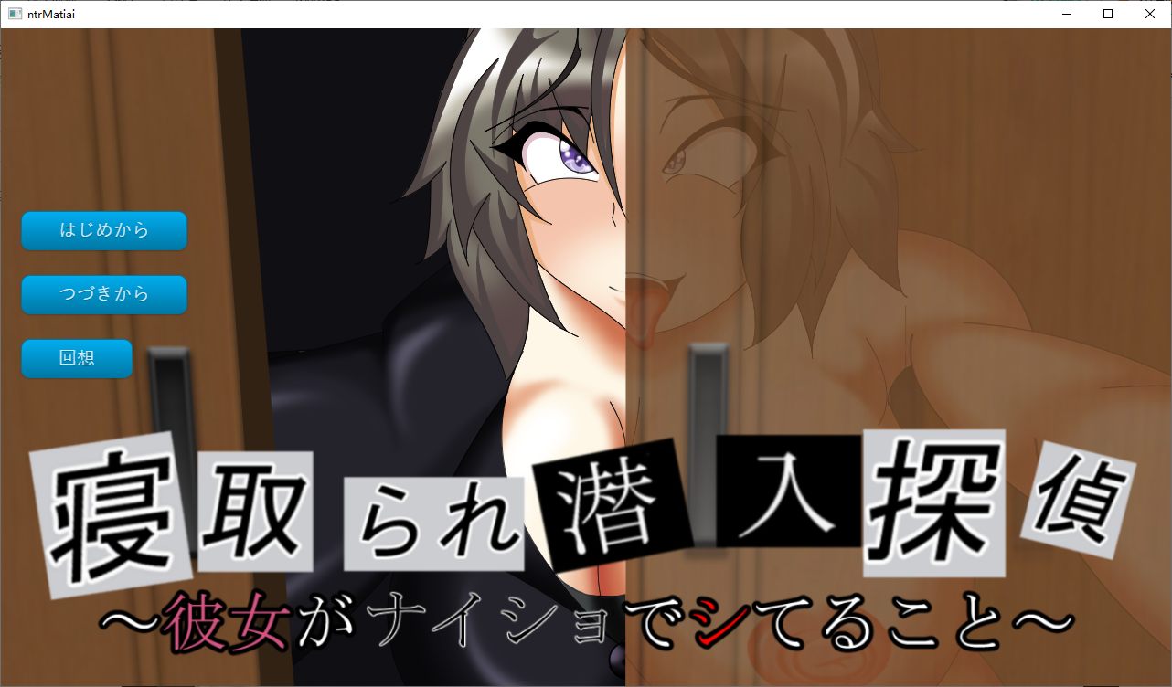 【SLG/PC/NTR/隐姦/巨乳肥臀/合集/3.18G】わんきるたいむ社合集-第6张图片-萌站