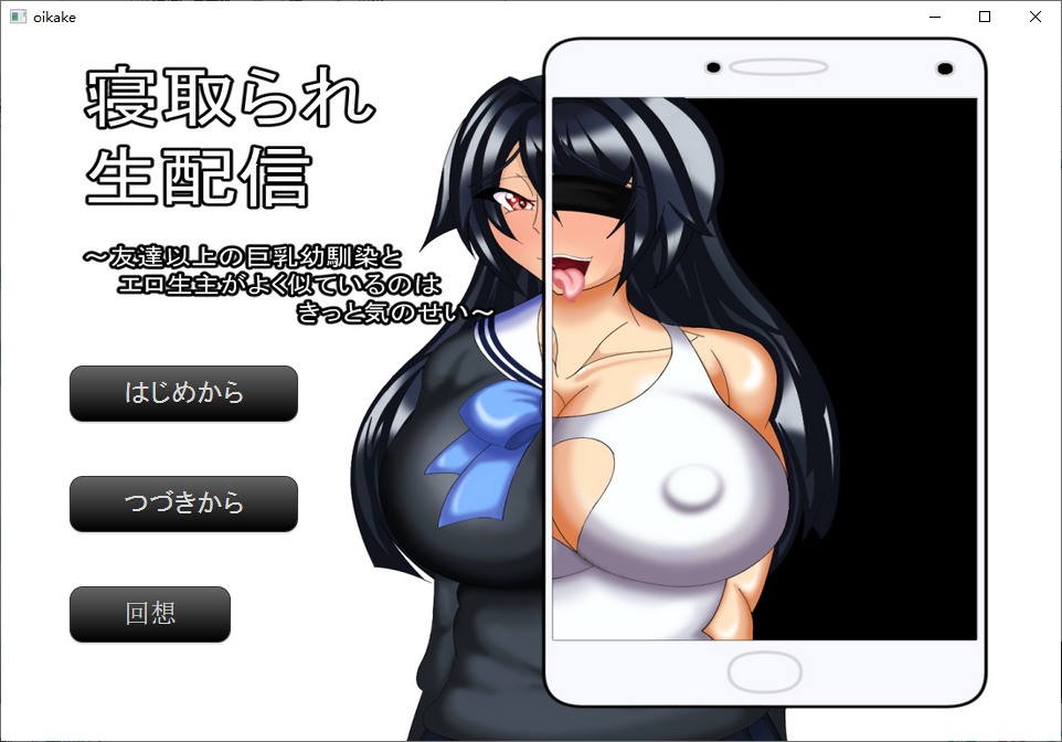 【SLG/PC/NTR/隐姦/巨乳肥臀/合集/3.18G】わんきるたいむ社合集-第4张图片-萌站