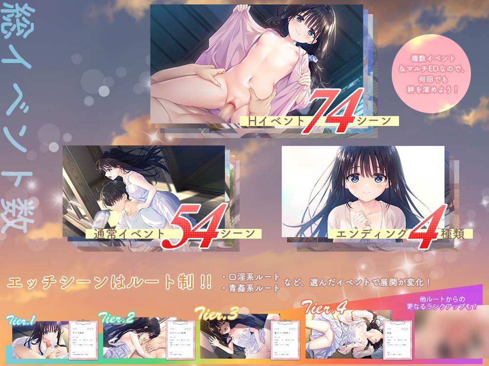 【RPG/PC/官中/妹妹/CV/白虎/骨科】エッチで一途なド田舎兄さまと、古式ゆかしい病弱妹 官中体验版-第2张图片-萌站