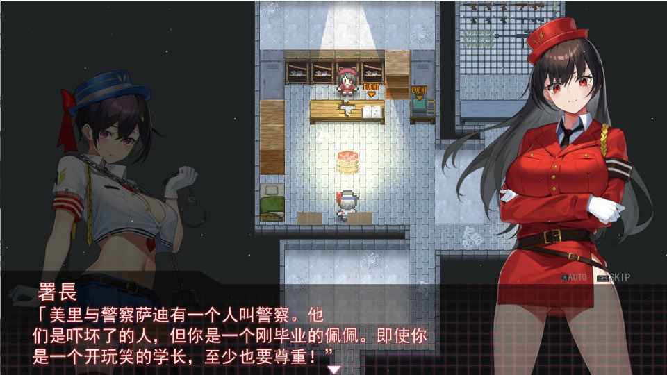 [PC/RPG/AI汉化/女主]女警HRPG/女警与H居岛/ケイドロ V1.06-第5张图片-萌站