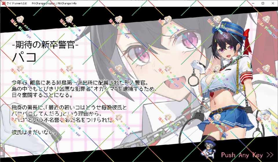 [PC/RPG/AI汉化/女主]女警HRPG/女警与H居岛/ケイドロ V1.06-第7张图片-萌站