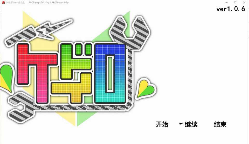 [PC/RPG/AI汉化/女主]女警HRPG/女警与H居岛/ケイドロ V1.06