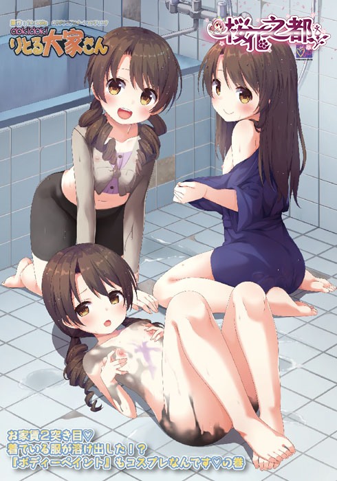07-09年全部高清里番合集123部