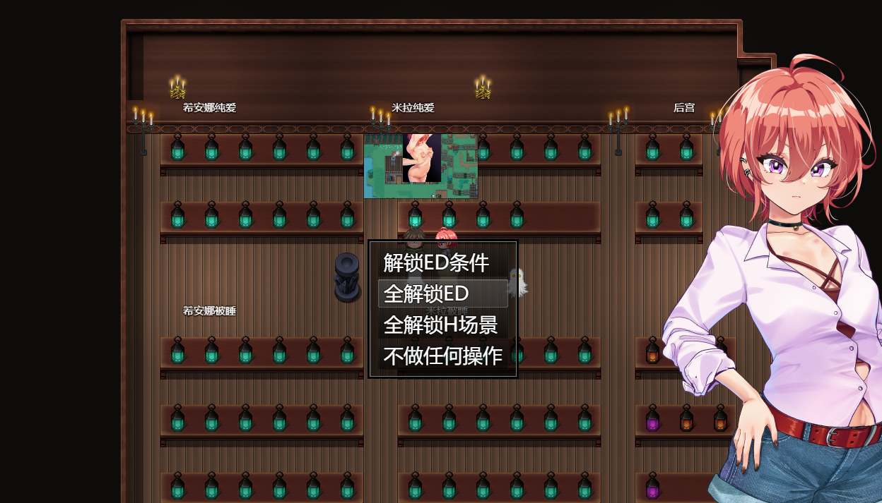 【PC端】重生之岛 ～NTR游戏与爱的形式～v1.06【附带存档&全CG回想】【共3.4GB】【MTool云翻汉化】