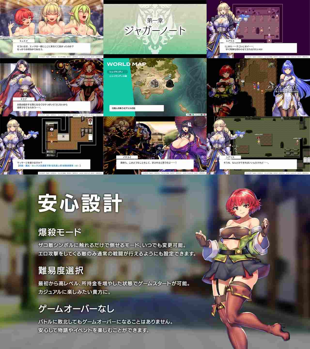 【DLsite/自汉化/动态/多CV/战斗H】隐秘魔法~女神灵石 & オプスキュリテ・マジー ~ 女神の精霊石【Pc/社团名: 瞬間フローライター/RJ01330449】-第11张图片-萌站 【DLsite/自汉化/动态/多CV/战斗H】隐秘魔法~女神灵石 & オプスキュリテ・マジー ~ 女神の精霊石【Pc/社团名: 瞬間フローライター/RJ01330449】-第11张图片-萌站