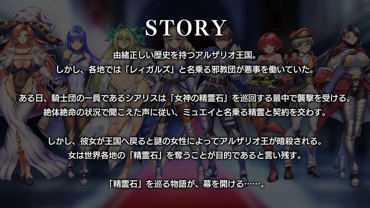【DLsite/自汉化/动态/多CV/战斗H】隐秘魔法～女神灵石 & オプスキュリテ・マジー ～ 女神の精霊石【Pc/社团名:	瞬間フローライター/RJ01330449】