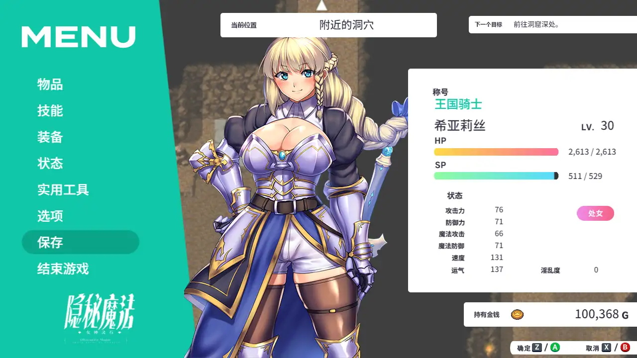 【DLsite/自汉化/动态/多CV/战斗H】隐秘魔法~女神灵石 & オプスキュリテ・マジー ~ 女神の精霊石【Pc/社团名: 瞬間フローライター/RJ01330449】-第5张图片-萌站 【DLsite/自汉化/动态/多CV/战斗H】隐秘魔法~女神灵石 & オプスキュリテ・マジー ~ 女神の精霊石【Pc/社团名: 瞬間フローライター/RJ01330449】-第5张图片-萌站