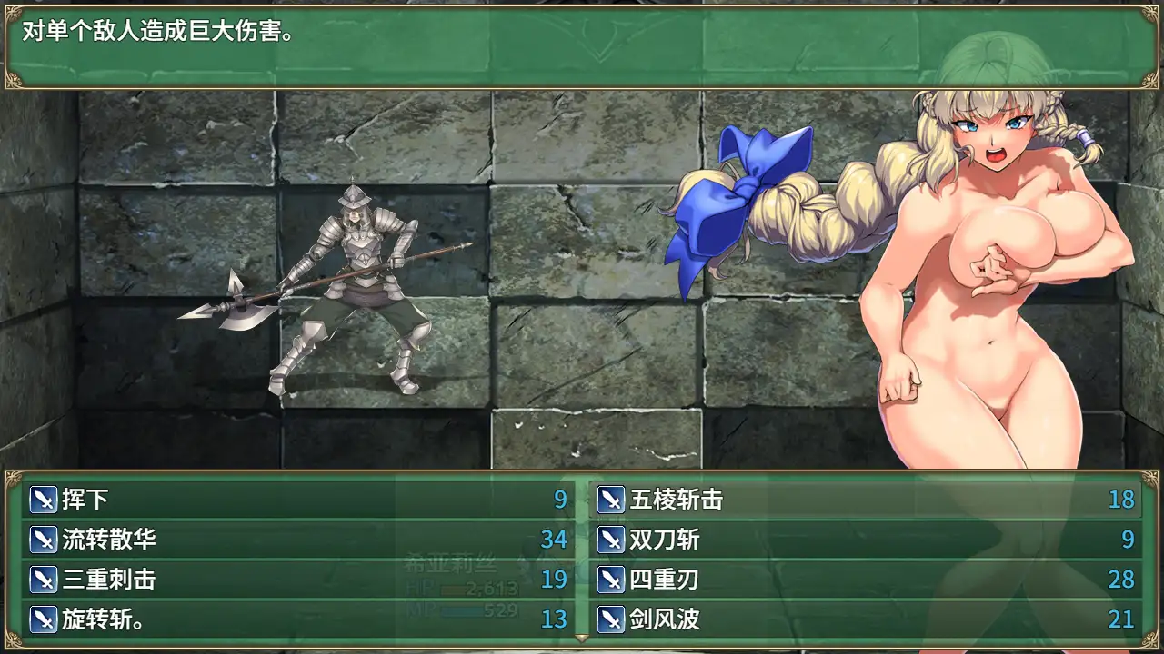【DLsite/自汉化/动态/多CV/战斗H】隐秘魔法~女神灵石 & オプスキュリテ・マジー ~ 女神の精霊石【Pc/社团名: 瞬間フローライター/RJ01330449】-第9张图片-萌站 【DLsite/自汉化/动态/多CV/战斗H】隐秘魔法~女神灵石 & オプスキュリテ・マジー ~ 女神の精霊石【Pc/社团名: 瞬間フローライター/RJ01330449】-第9张图片-萌站