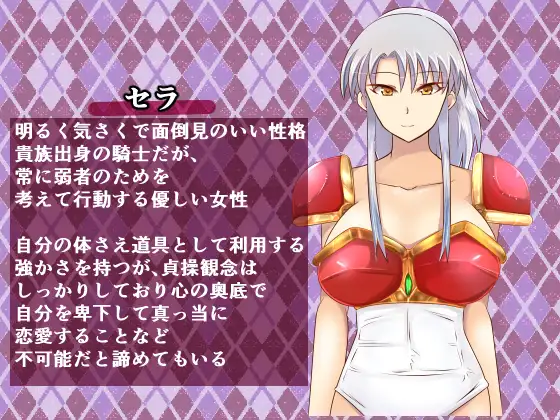 [RPG云翻汉化PC]春を売る騎士に恋をした青年は、性癖をこじらせる 铃屋的卖春骑士 手打全回想[1.1g][百度]-第2张图片-萌站