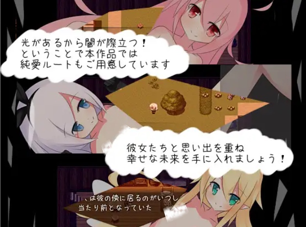 [后宫][萝莉][汉化] 黑之契约 黒の約束 ver1.03 PC  [百度]-第3张图片-萌站