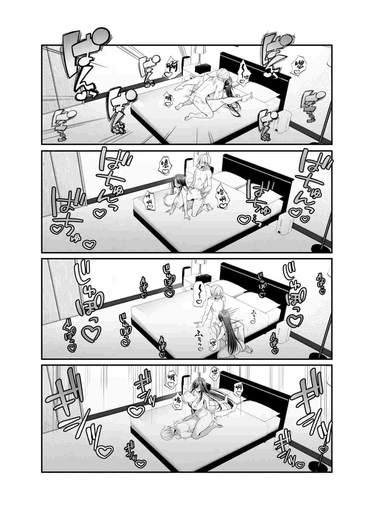 [Copin (藍沢ちひろ)] えっちな編集黒川さん [中国翻訳] [無修正]