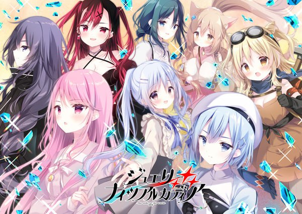 [ADV/PC] AI汉化  宝石夜   ジュエリー・ナイツ・アルカディア ‐The ends of the world‐ 