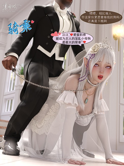 旧雪染 墨雪吟 作品 re0从零开始的ntr1-6-第4张图片-萌站