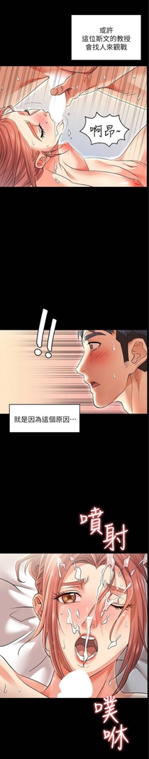 【韩漫/全彩】《交换游戏》1-86话【完结/3343页】【JPG版】