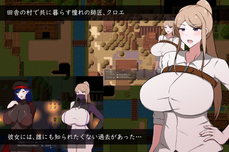 [日式RPG/巨乳爆乳/NTR/AI汉化版] 女师匠的背德秘闻：弟子未曾知晓的堕落之夜 僕ノ知ラナイ女師匠ノ情事+全回想存档 [PC/1.30G]-第2张图片-萌站