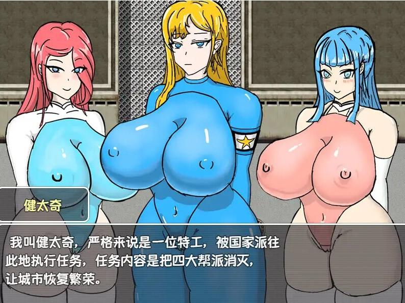 [探索RPG/NTR寝取] 全员寝取 ntr 一切都被夺走了~ Ver2025.02.24 官方中文版+全回想存档 [PC/1.20G]