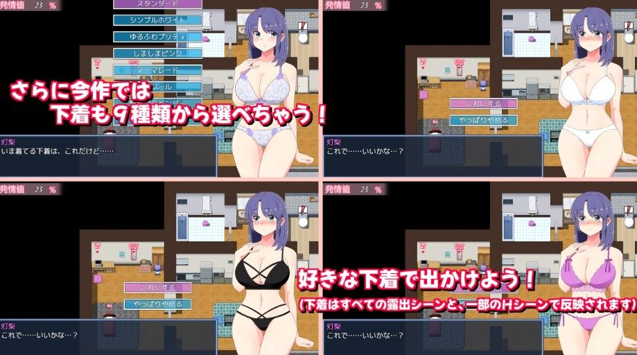  [日式RPG/露出/羞耻/动态/AI汉化版] 午夜露出的女高中生3 真夜中の露出女子校生3 Ver1.01  [PC/1.20G]