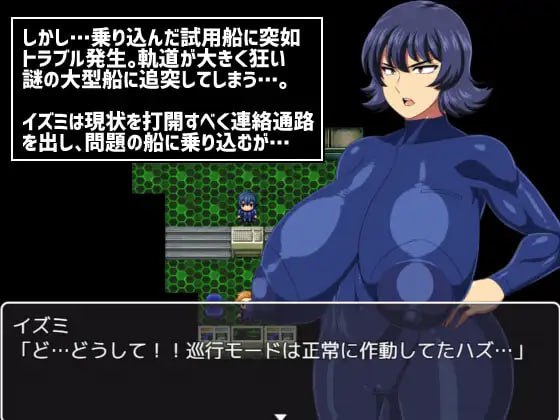 遇难宇宙飞船「轰号」 v1.03 官方中文版-第5张图片-萌站 遇难宇宙飞船「轰号」 v1.03 官方中文版-第5张图片-萌站