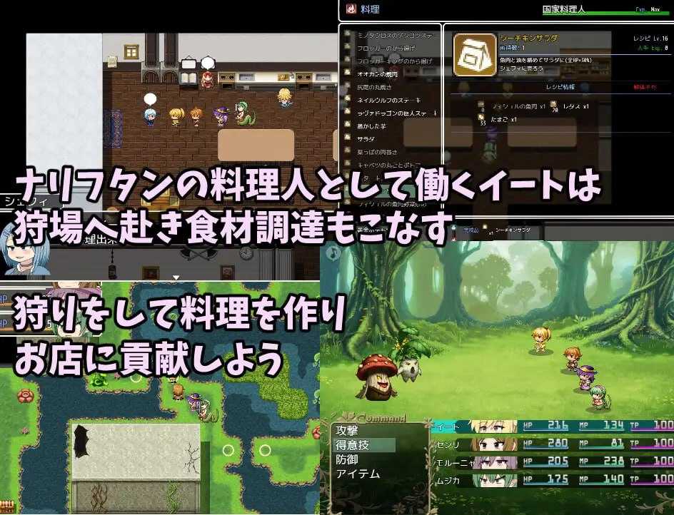 ふたなりイートちゃん デリシャス精液で食ザー料理人になります  v25.01.21 AI汉化版【2025年01月21日 发售】-第4张图片-萌站