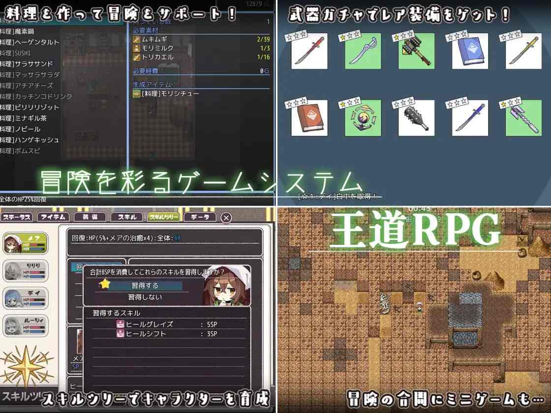 PC/RPG/#逆梦的梅纳斯菲亚   #逆夢のメナスフィア vr1.11 AI内嵌版-第8张图片-萌站