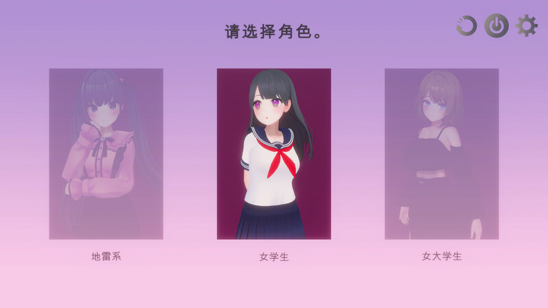 【SLG/PC/汉化/3D/催眠/学生妹】催眠大叔-ひぷおじ