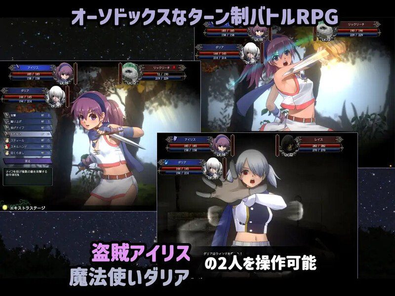 【PC端/爆款】伊莉丝编年史汉化补完版【附带全回想存档】【RPG/全动态CG/新汉化】【共880M】【精翻汉化】
