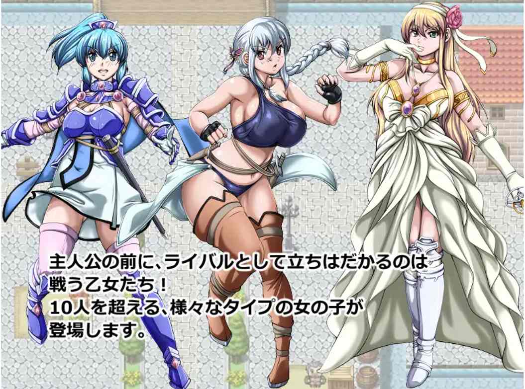 【M向/RPG/更新/AI翻译】神倉流同好会/エルミア剣闘物語-少年剣士VS戦う乙女たち-Ver2.05最终更新版【332M/更新】-第2张图片-萌站