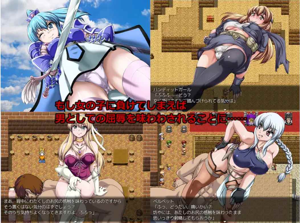 【M向/RPG/更新/AI翻译】神倉流同好会/エルミア剣闘物語-少年剣士VS戦う乙女たち-Ver2.05最终更新版【332M/更新】-第3张图片-萌站