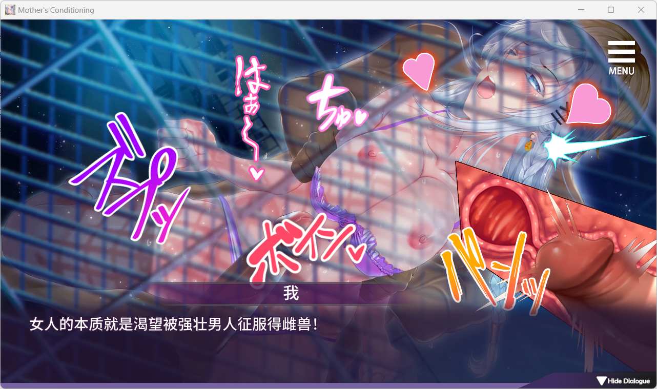 【SLG/PC/全CV】母娘教育/Mother Ver1.35官中【861M】-第2张图片-萌站 【SLG/PC/全CV】母娘教育/Mother Ver1.35官中【861M】-第2张图片-萌站