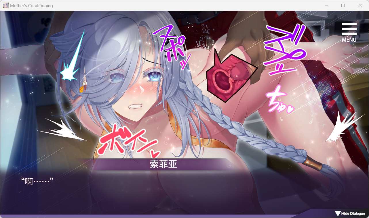【SLG/PC/全CV】母娘教育/Mother Ver1.35官中【861M】-第4张图片-萌站 【SLG/PC/全CV】母娘教育/Mother Ver1.35官中【861M】-第4张图片-萌站