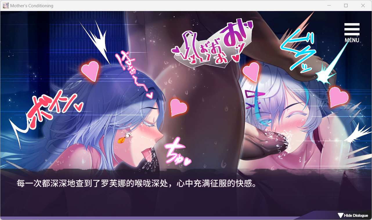 【SLG/PC/全CV】母娘教育/Mother Ver1.35官中【861M】-第10张图片-萌站 【SLG/PC/全CV】母娘教育/Mother Ver1.35官中【861M】-第10张图片-萌站