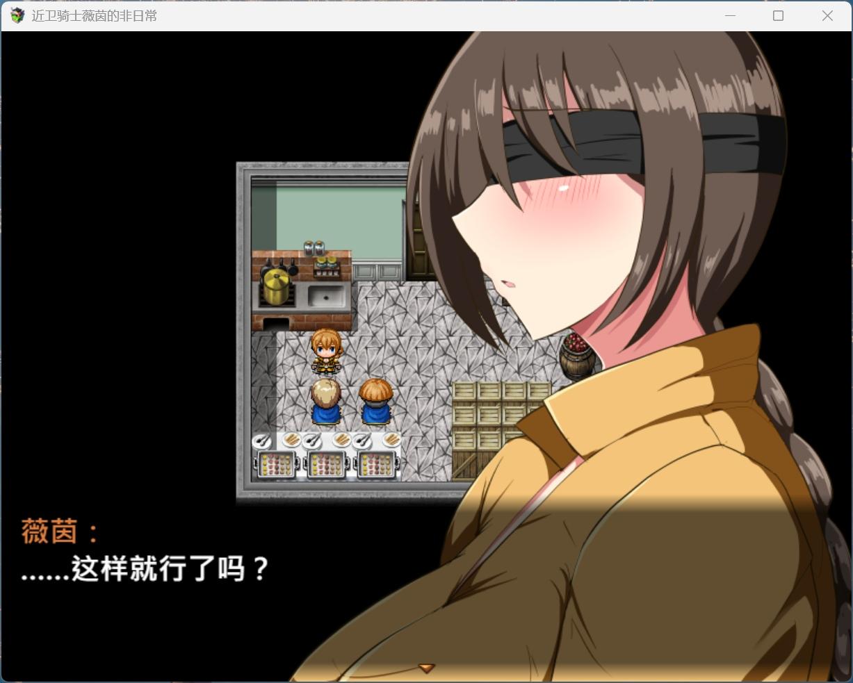 【爆款RPG/中文】近卫骑士薇茵的(非)日常   官方中文步兵版+存档【新官中/560M】-第2张图片-萌站