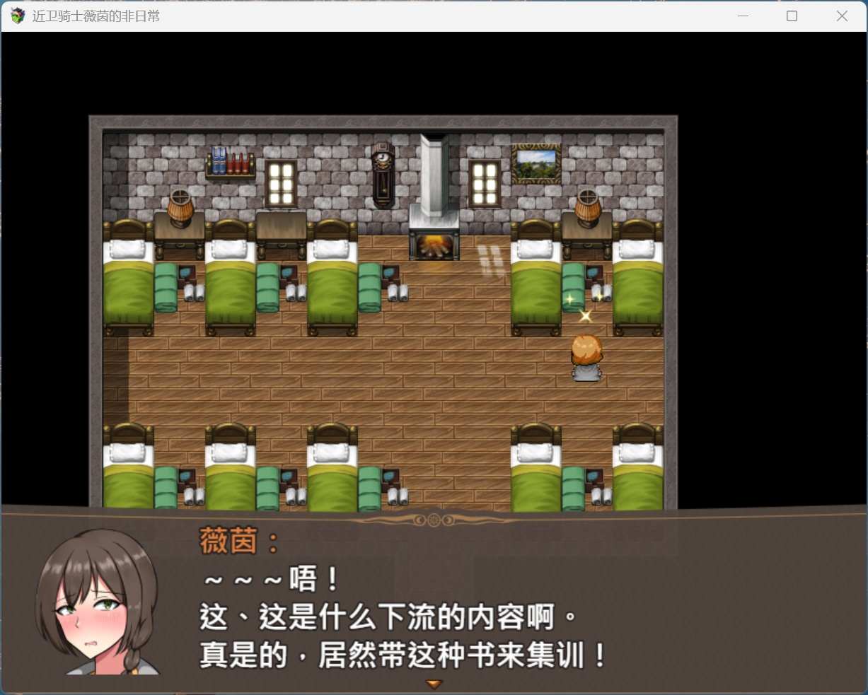 【爆款RPG/中文】近卫骑士薇茵的(非)日常   官方中文步兵版+存档【新官中/560M】-第3张图片-萌站