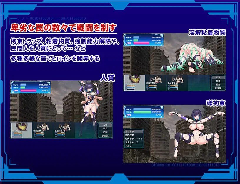 PC/RPG/#圣隶战姬克洛伊～直到“最强”沉沦于权力～   #聖隷戦姫クロエ～「最強」が権力に沈むまで～ 汉化版【2025年02月20日0点 发售】-第7张图片-萌站