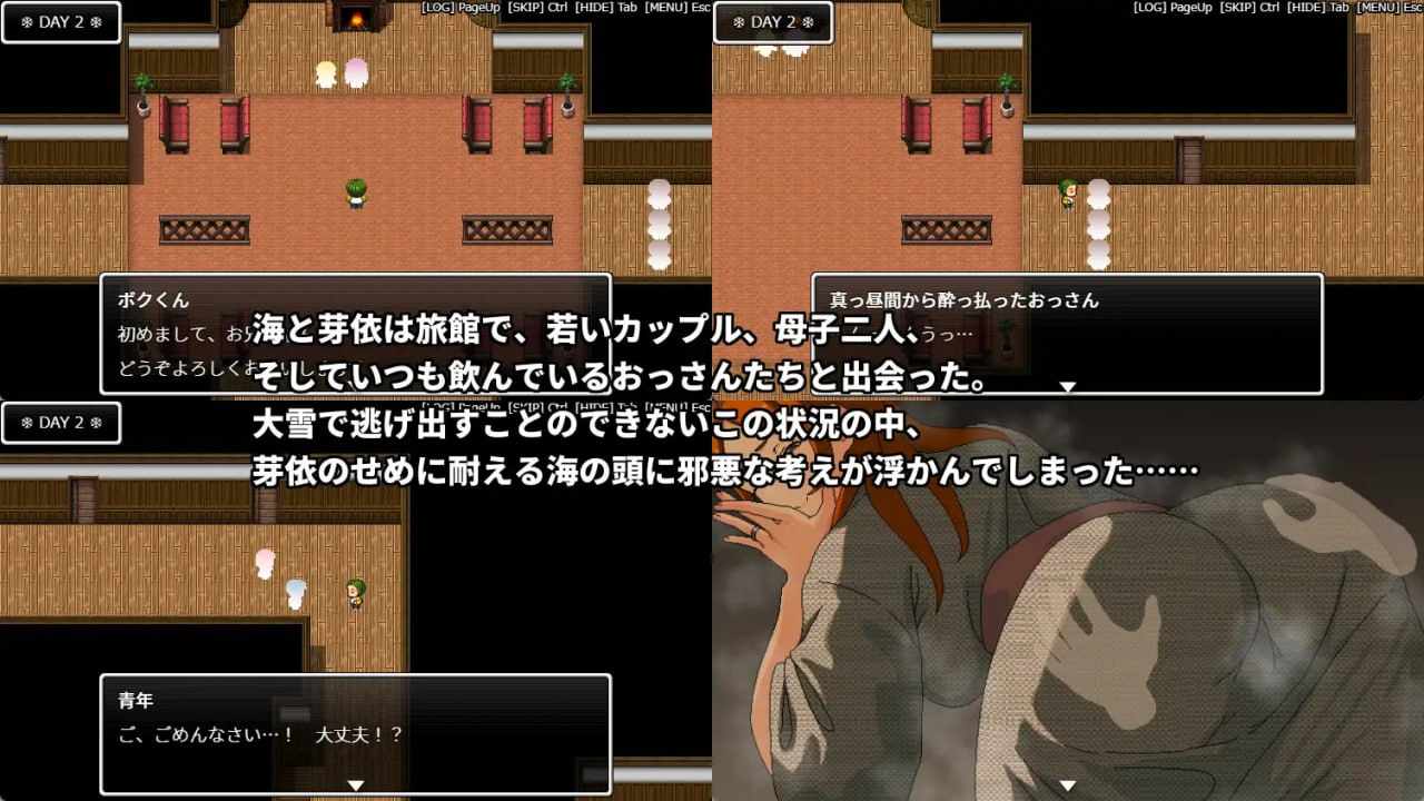 PC/RPG/#即使溫泉旅行中與濫交人妻同事睡同房間也不會發展成炮友關係   #温泉旅行でヤリマン人妻の同僚と相部屋になってもセフレの関係にはならない 官方中文版【2025年03月01日0点 发售】-第3张图片-萌站