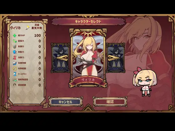 [日式ACT/动态/更新] 复仇者的黑暗交易 復讐者の闇取引 Ver1.10 生肉版