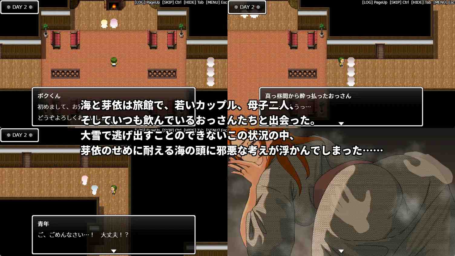 [探索RPG/动态/NTR/新作] 即使温泉旅行中与滥交人妻同事睡同居室也不会发展成炮友关系 官方中文版-第6张图片-萌站