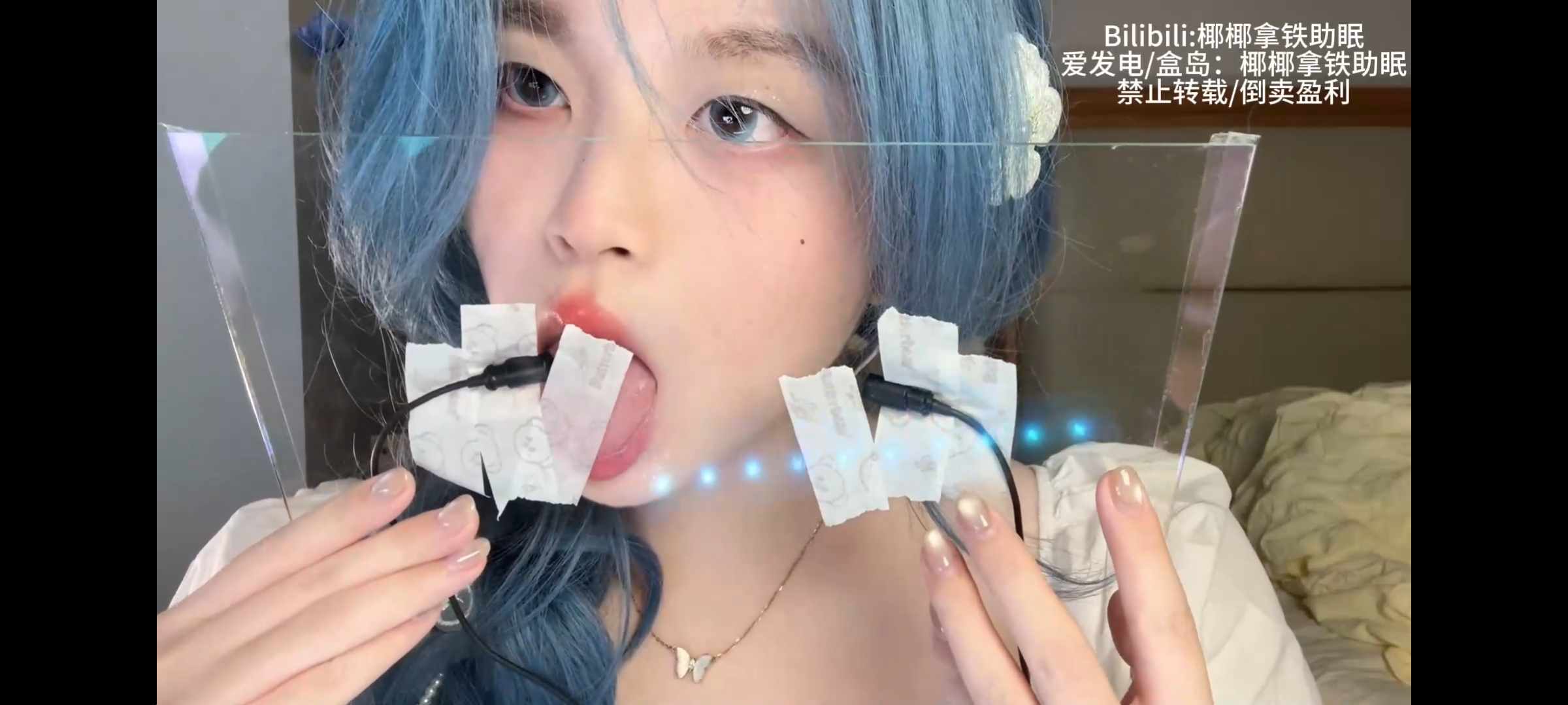 椰椰拿铁-舔屏